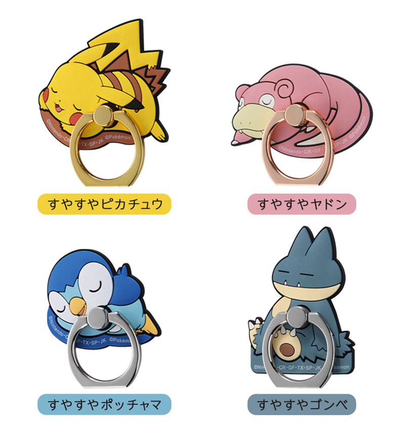 �إݥ��åȥ�󥹥�����/���餫��� ���䤹��ԥ����奦 IS-PSBKR/PK27