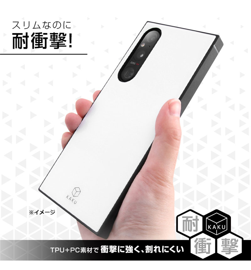 Xperia 1 V �Ѿ׷�ϥ��֥�åɥ����� KAKU �ѡ��ץ� INQ-RXP1M5K3TB/V