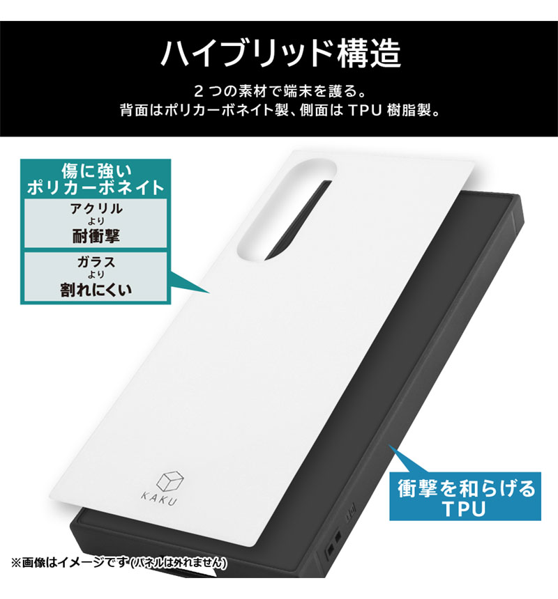 Xperia 1 V �Ѿ׷�ϥ��֥�åɥ����� KAKU �ѡ��ץ� INQ-RXP1M5K3TB/V