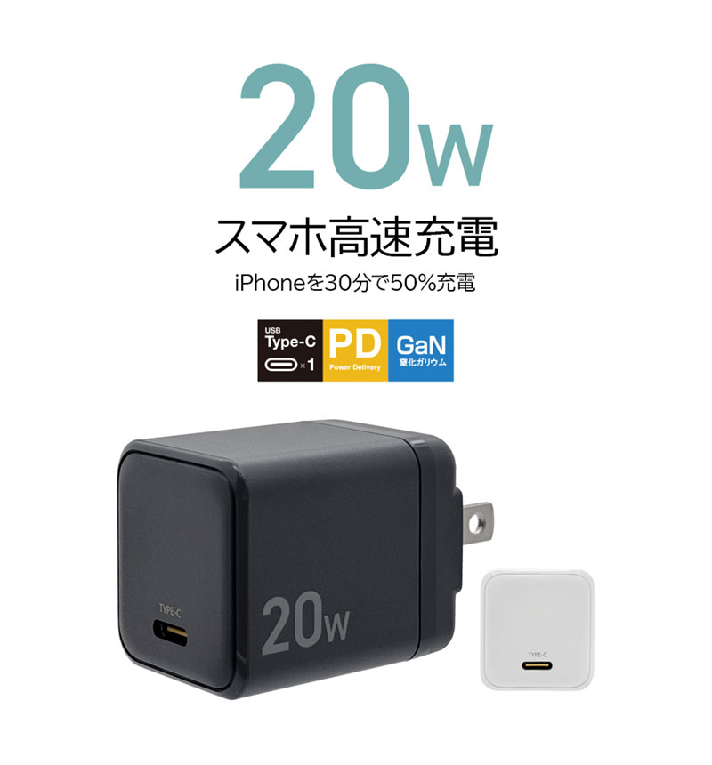 AC���Ŵ� PD�б� ���󥻥�� AC USB Type-C 20W ���� �����б� ���㥳���륰�졼 RACC20W03CGRY ���㥳���륰�졼 RACC20W03CGRY