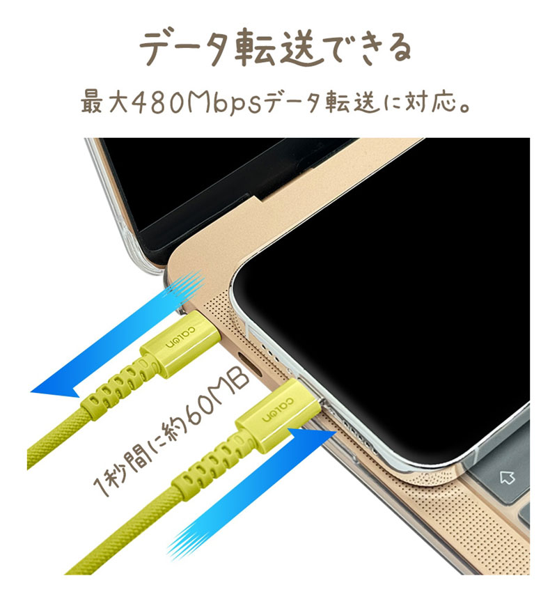 calon ���ޥ� �����֥� PD�б� ���� �ʥ����󥱡��֥� ���� �̿�  Type-C to C 20cm �ۥ磻�� R02CACC3A05WH