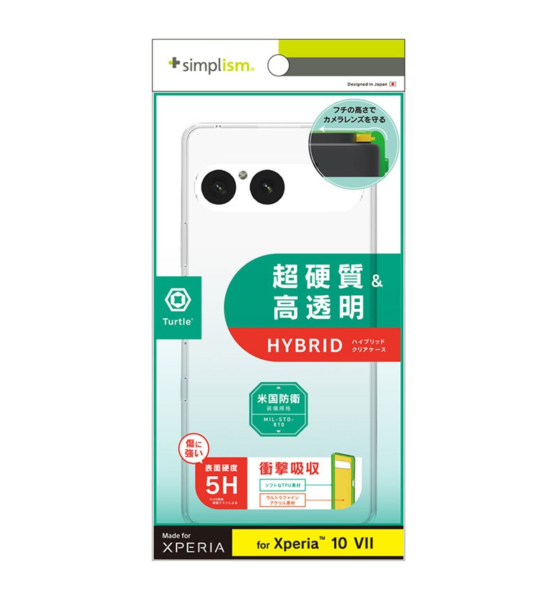 Xperia 10 VII [Turtle] �ϥ��֥�åɥ����� ���ꥢ TR-XP255-TT-CL