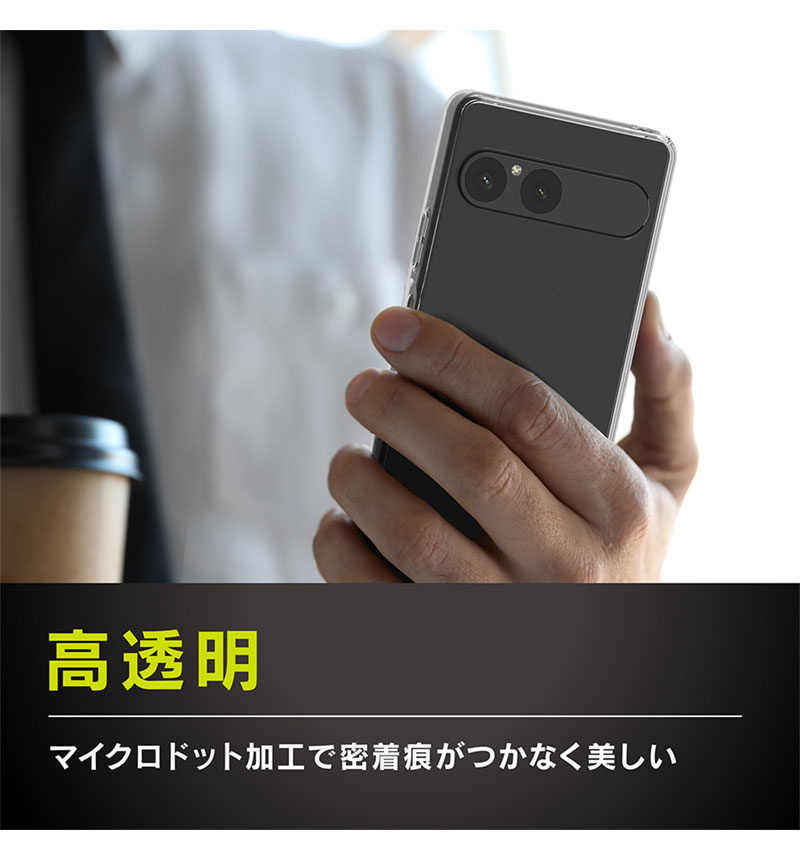 Xperia 10 VII [Turtle] �ϥ��֥�åɥ����� ���ꥢ TR-XP255-TT-CL
