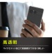 Xperia 10 VII [Turtle] �ϥ��֥�åɥ����� ���ꥢ TR-XP255-TT-CL