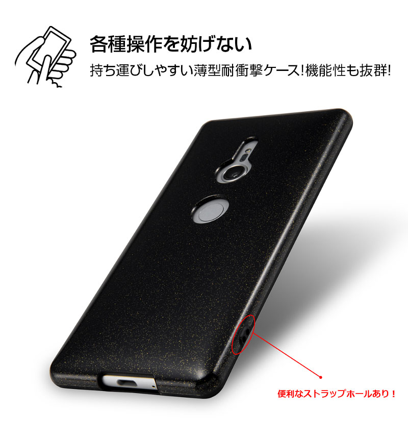 Xperia XZ2 TPU �Ѿ׷�Light Vivid �֥�å� RT-RXZ2CP2/B