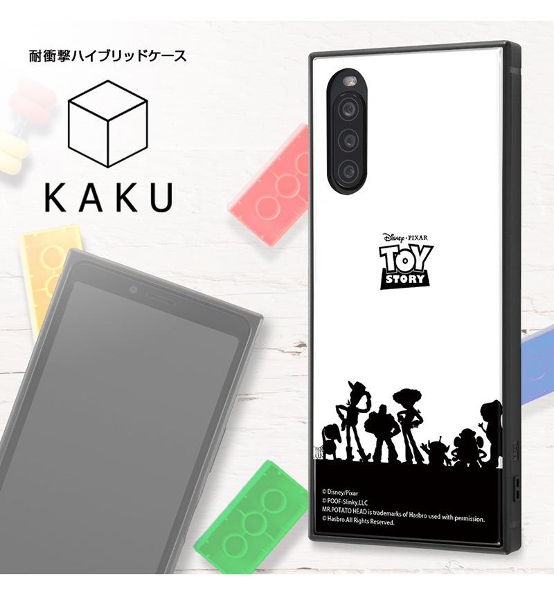 Xperia 10 II /�إǥ����ˡ����ԥ���������饯������/�Ѿ׷�ϥ��֥�åɥ����� KAKU �إȥ������ȡ��꡼��_24 IQ-DXP10K3TB/TY007