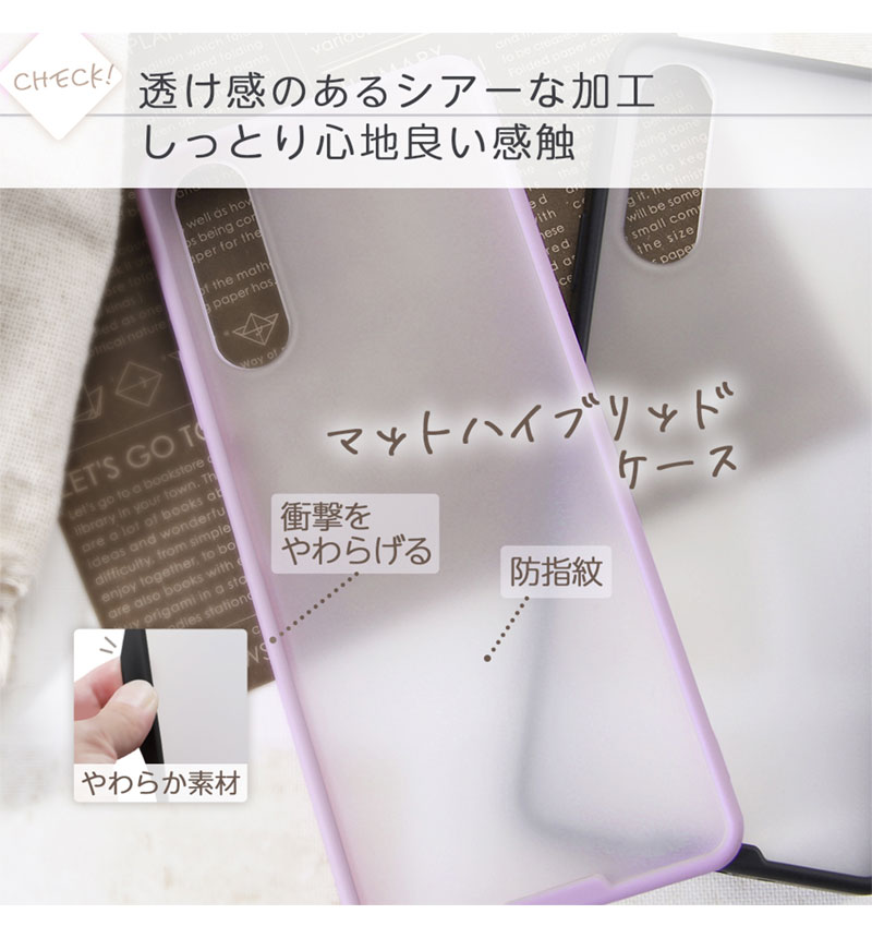 ​Xperia 10 IV ラベンダー (ケース２つ付) / 128GB Xperia 10 IV ラベンダー (ケース2つ付) / 128GB Amazon.co.jp: レイ