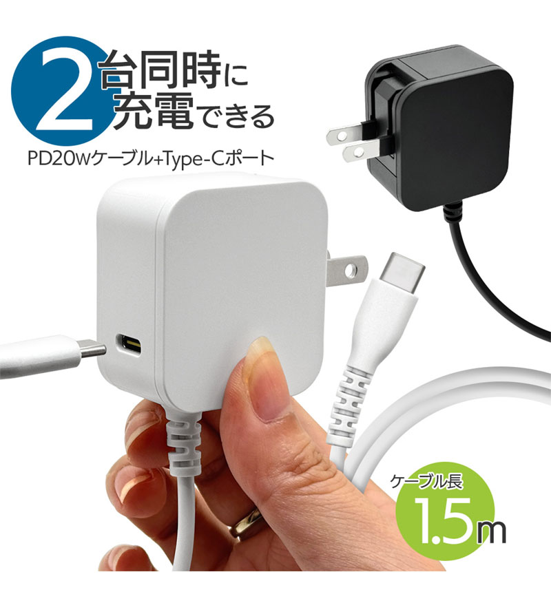 ACŴ C֥ Cݡդ PDб б 20W 1.5m 㥳륰졼 R15AC2C20W01CGRY