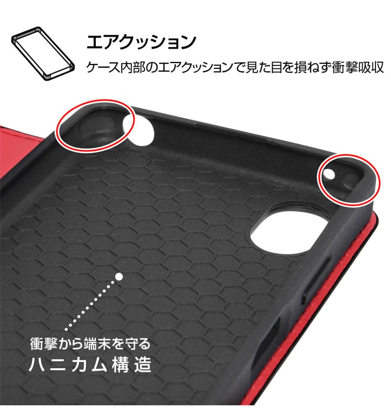Xperia Ace III / 『猫のダヤン』/耐衝撃 手帳型ケース