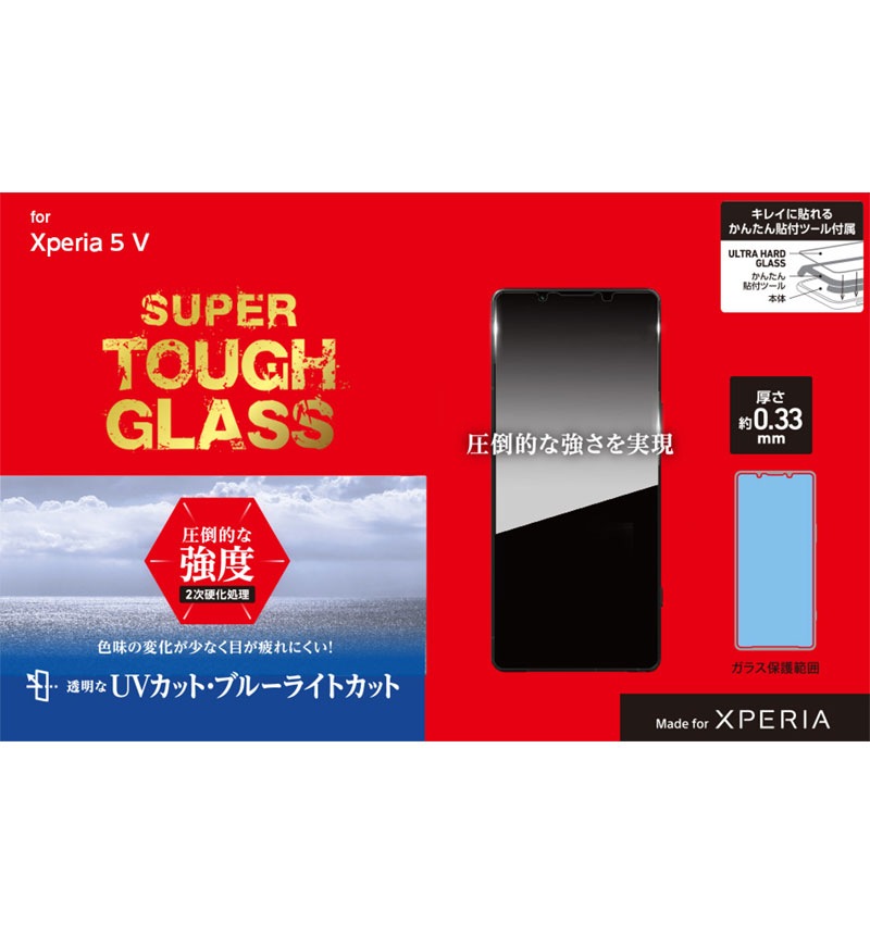 SUPER TOUGH GLASS for Xperia 5V �֥롼�饤�ȥ��å� DG-XP5M5B3F