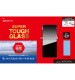 SUPER TOUGH GLASS for Xperia 5V �֥롼�饤�ȥ��å� DG-XP5M5B3F