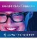 SUPER TOUGH GLASS for Xperia 5V �֥롼�饤�ȥ��å� DG-XP5M5B3F