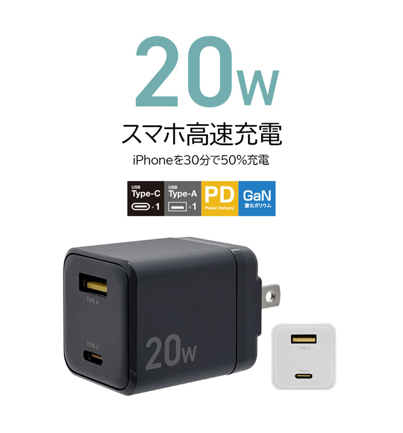 AC���Ŵ� 2�ݡ��� PD�б�  USB Type-C 20W Type-A 2.4A ����� �����б� 2��Ʊ������ ���㥳���륰�졼 RACCA20W02CGRY ���㥳���륰�졼 RACCA20W02CGRY