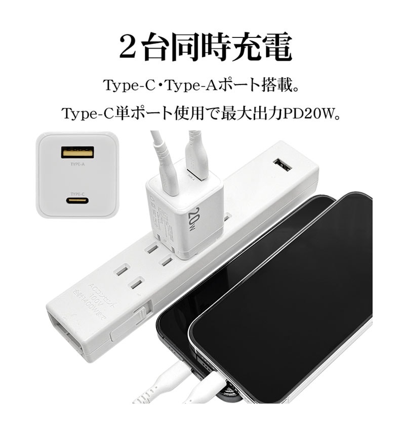 AC���Ŵ� 2�ݡ��� PD�б�  USB Type-C 20W Type-A 2.4A ����� �����б� 2��Ʊ������ ���㥳���륰�졼 RACCA20W02CGRY ���㥳���륰�졼 RACCA20W02CGRY