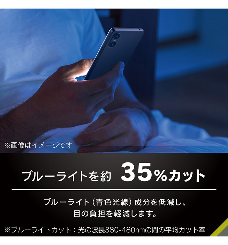 Xperia 10 VI / Xperia 10 V �����ݸ�����饹 �������ʤ��֥롼�饤���㸺_����_��Ʃ�� TR-XP245-GL-B3CC