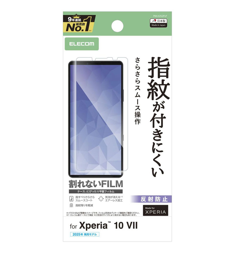 �ե���� �����ɻ� ȿ���ɻ� PM-X252FLF