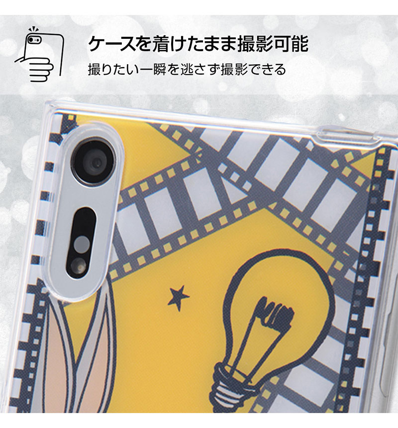 Xperia? XZ 롼ˡƥ塼/TPU+̥ѥͥ 롼ˡƥ塼20 IJ-RWXPXZTP/LN020