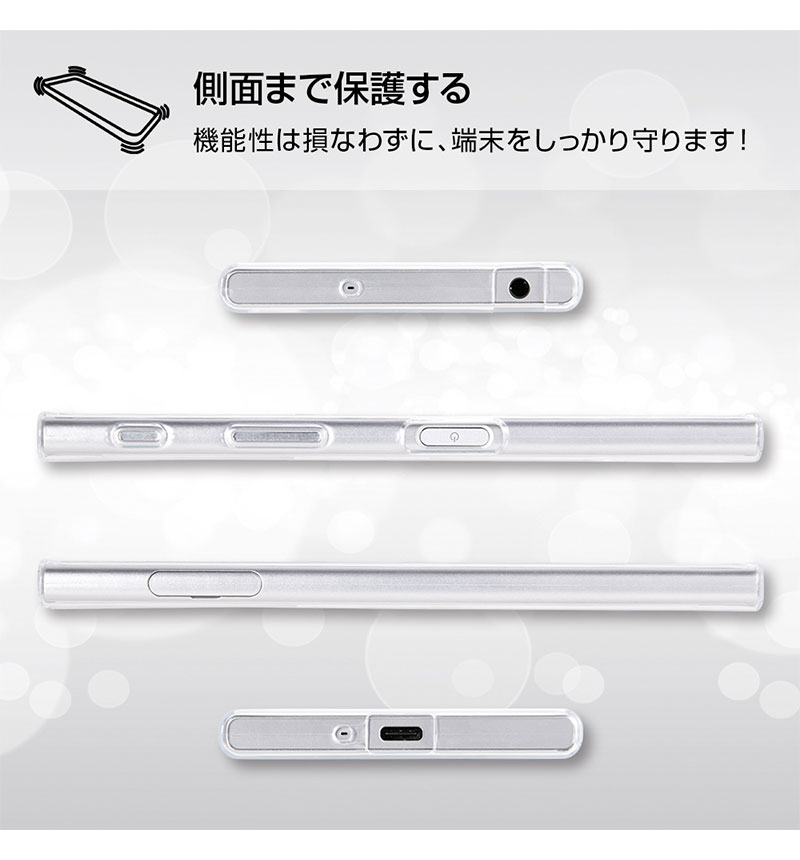 Xperia? XZ 롼ˡƥ塼/TPU+̥ѥͥ 롼ˡƥ塼20 IJ-RWXPXZTP/LN020
