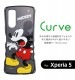 Xperia 5 �إǥ����ˡ�����饯������/�Ѿ׷⥱���� Curve �ߥå��� RT-RDXP5SC4/MK