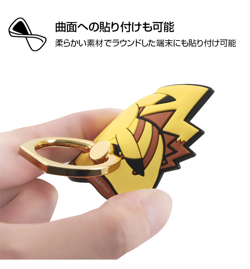 �إݥ��åȥ�󥹥�����/���餫��� ���䤹�䥴��� IS-PSBKR/PK30