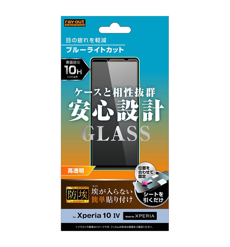 Xperia 10 IV��Xperia 10 IV��Xperia 10 III Lite ���饹�ե���� ��Լ 10H �֥롼�饤�ȥ��åȡ���Ʃ�� RT-RXP10M4F/BSMG