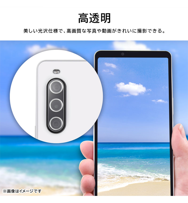 Xperia 10 V ���饹�ե���� ����� �᥿��å� 10H ����С� IN-RXP10M5FG/CAMSV