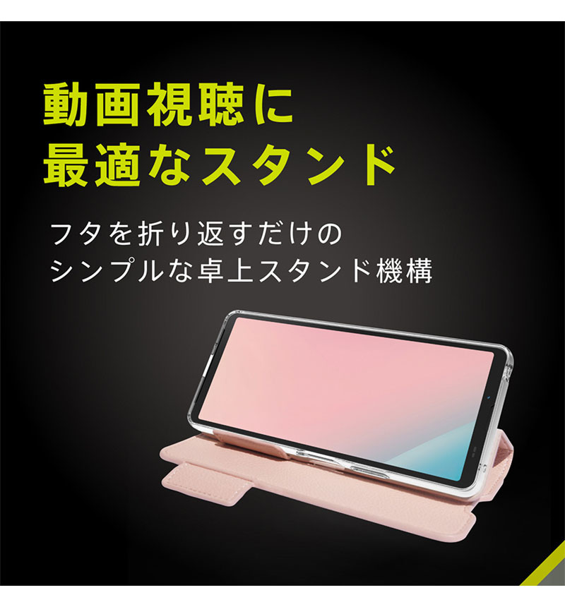 Xperia 10 VI [FlipNote] �Ѿ׷�ե�åץΡ��ȥ����� �ԥ� TR-XP245-FN-SHPK