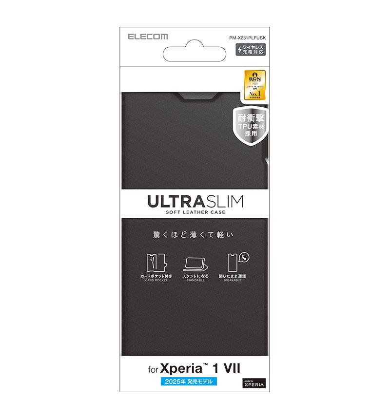 Xperia 1 VII ���եȥ쥶�������� ���� ������ �֥�å� PM-X251PLFUBK