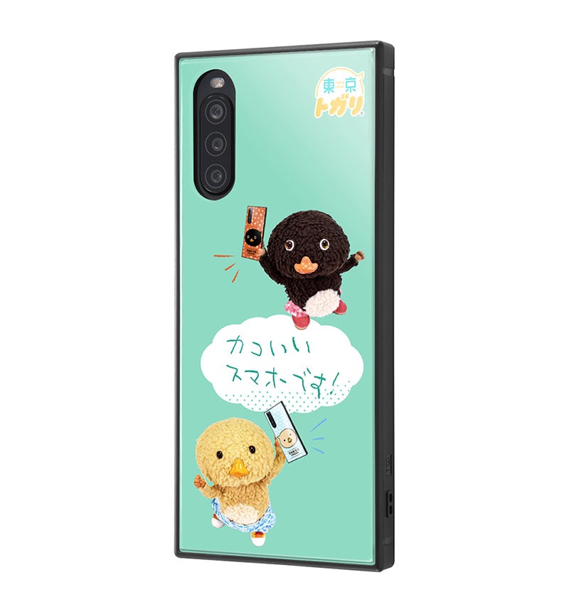 ڥСȥۥСȥǥ/Xperia 10 II ȥ9 ڤȴޥۡإޥۤǤ IQ-XP10K3TB/MURTG09