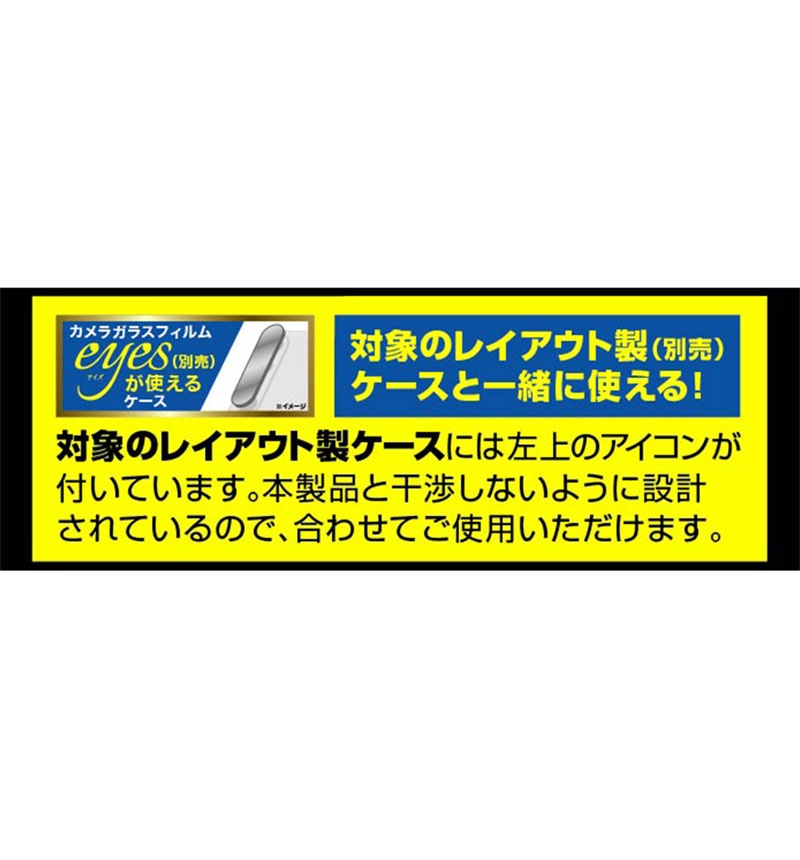 Xperia 10 IV ���饹�ե���� ����� 10H eyes ���ꥢ RT-RXP10M4FG/CAC