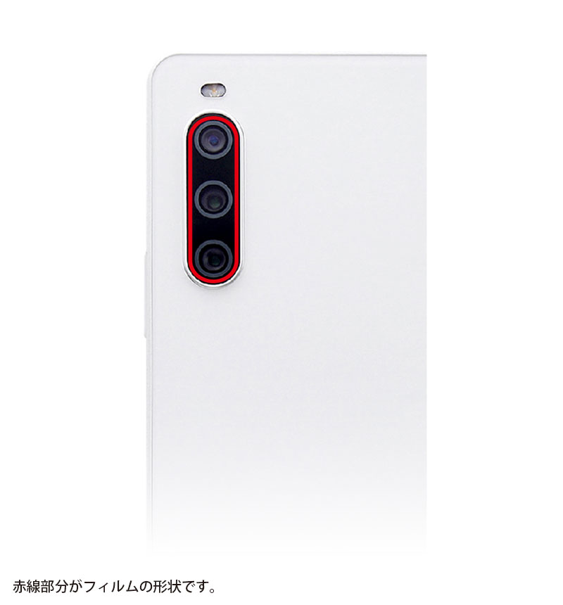 Xperia 10 IV ���饹�ե���� ����� 10H eyes ���ꥢ RT-RXP10M4FG/CAC
