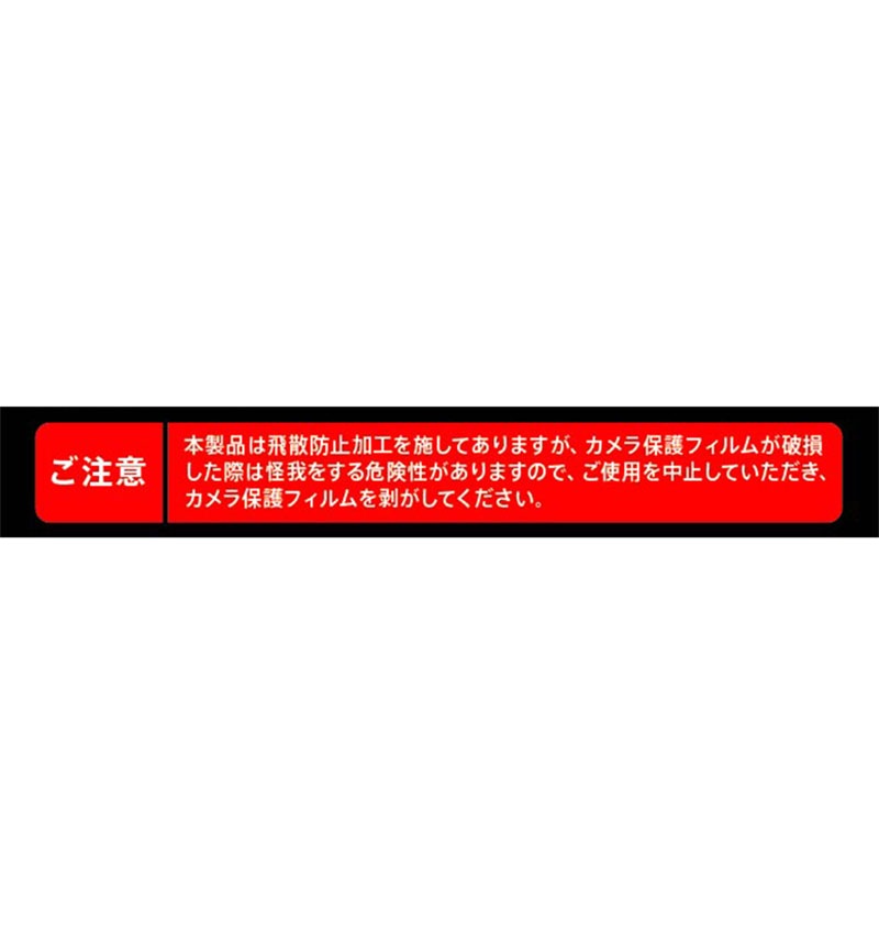 Xperia 10 IV ���饹�ե���� ����� 10H eyes ���ꥢ RT-RXP10M4FG/CAC