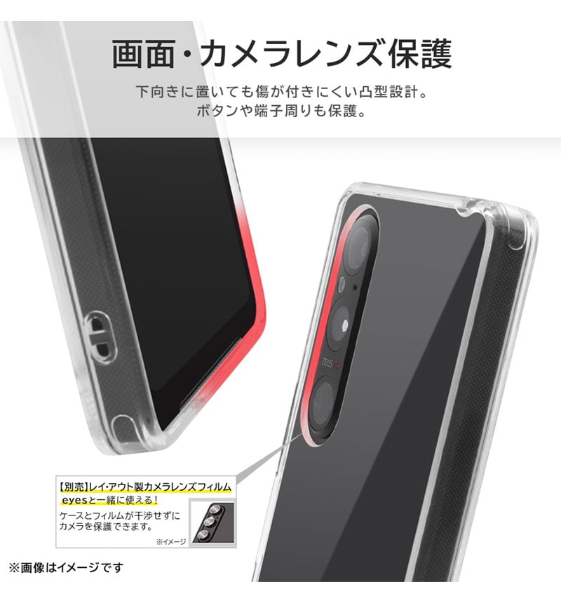 Xperia 1 V �إǥ����ˡ�����饯������/�ϥ��֥�åɥ����� �ߥå����ޥ��� RT-RDXP1M5UC2/MKM
