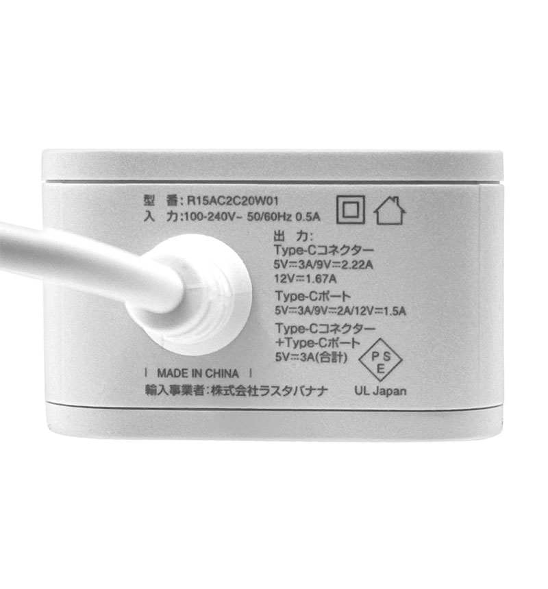 �ڥ����� 30%OFF��AC���Ŵ� ������C�����֥� C�ݡ����դ� PD�б� �����б� 20W 2m �ۥ磻�� R20AC2C20W01WH