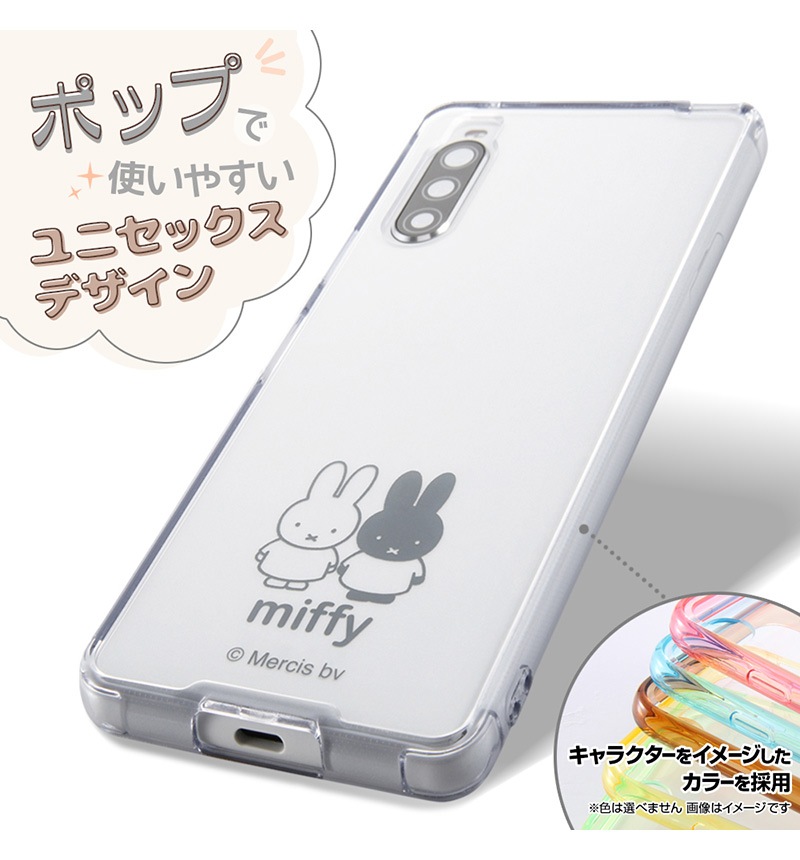 Xperia 10 II �إߥåե�����/�ϥ��֥�åɥ����� Charaful �ߥåե��� RT-RBXP10UC/MFM