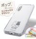 Xperia 10 II �إߥåե�����/�ϥ��֥�åɥ����� Charaful �ߥåե��� RT-RBXP10UC/MFM