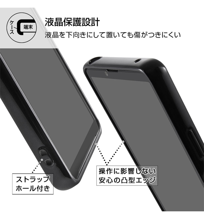 Xperia 10 IV TPU���եȥ����� �᥿��å��ե졼�� �֥�å� RT-RXP10M4HT2/BM