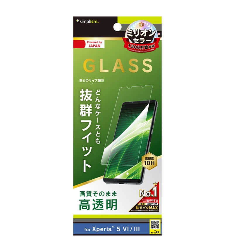 Xperia 5 IV �ե륯�ꥢ �����ݸ�����饹 ��Ʃ�� TR-XP224-GL-CC