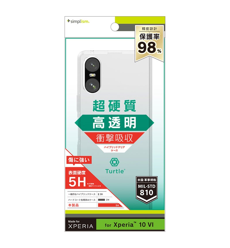 Xperia 10 VI [Turtle] �ϥ��֥�åɥ����� ���ꥢ TR-XP245-TT-CL