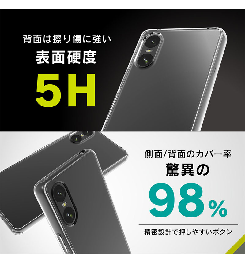 Xperia 10 VI [Turtle] �ϥ��֥�åɥ����� ���ꥢ TR-XP245-TT-CL