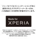 Xperia 10 VI [Turtle] �ϥ��֥�åɥ����� ���ꥢ TR-XP245-TT-CL