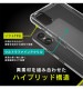 Xperia 10 VI [Turtle] �ϥ��֥�åɥ����� ���ꥢ TR-XP245-TT-CL