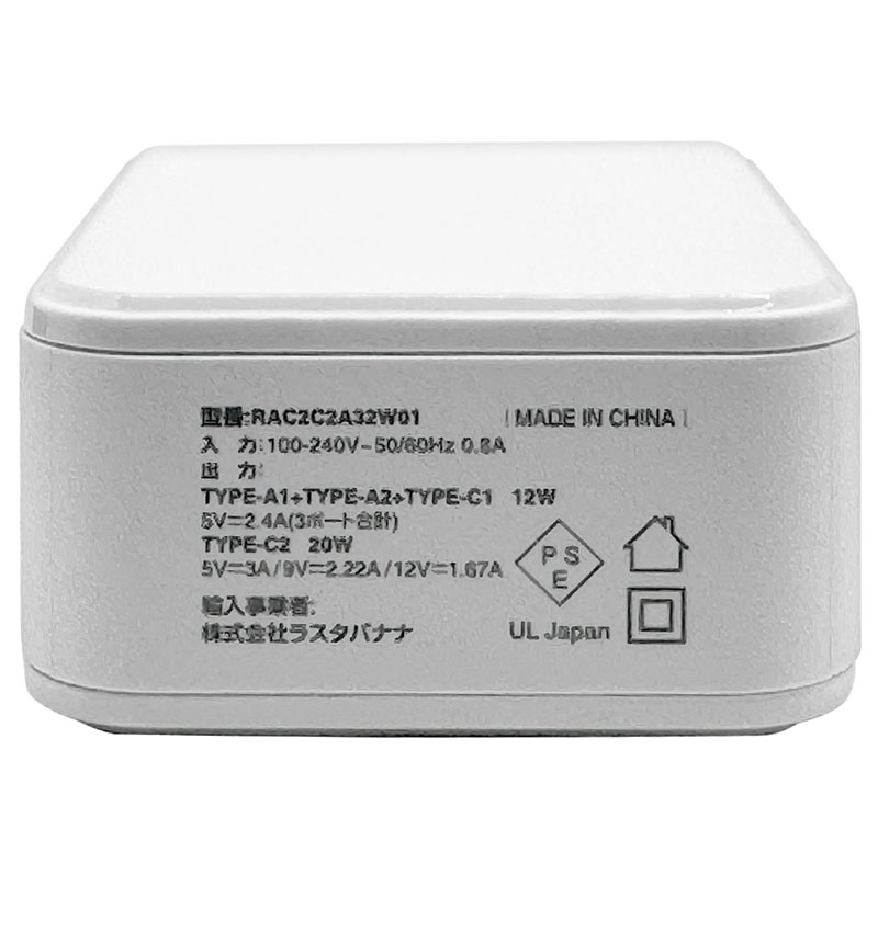 USB���Ŵ� 4�ݡ��� 32W PD�б� USB Type-C 20W Type-A 2.4A PD�б� �����б� 4��Ʊ������ �ۥ磻�� RAC2C2A32W01WH