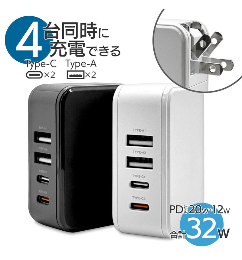 USB���Ŵ� 4�ݡ��� 32W PD�б� USB Type-C 20W Type-A 2.4A PD�б� �����б� 4��Ʊ������ �ۥ磻�� RAC2C2A32W01WH