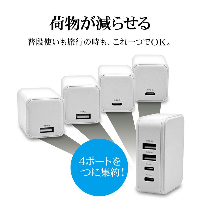 USB���Ŵ� 4�ݡ��� 32W PD�б� USB Type-C 20W Type-A 2.4A PD�б� �����б� 4��Ʊ������ �ۥ磻�� RAC2C2A32W01WH