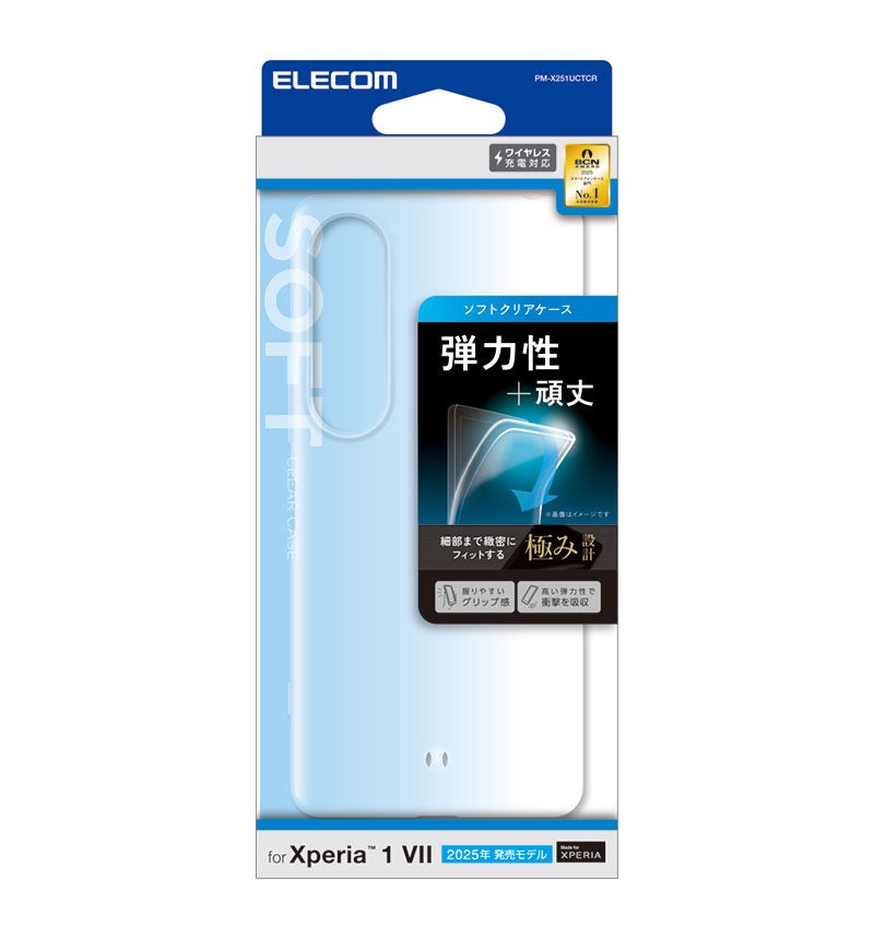Xperia 1 VII ���եȥ����� ���ꥢ PM-X251UCTCR