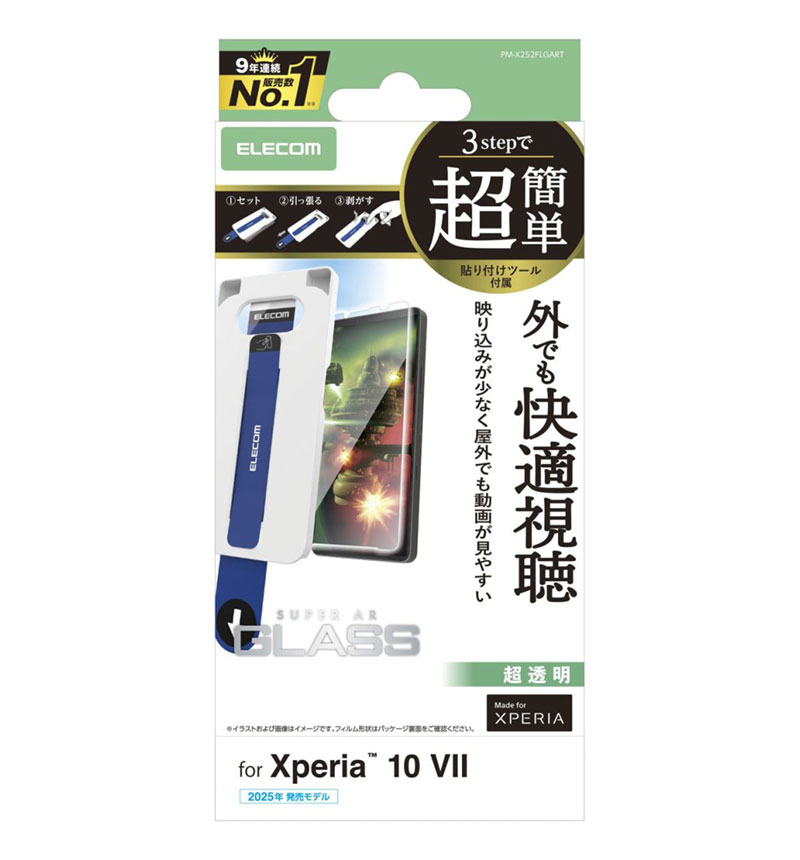 ���饹�ե���� Ķ��ñŽ���ե��ġ��� ư��ǥ� PM-X252FLGART