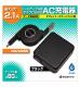 USB�꡼�륱���֥� AC���Ŵ� �ޥ�����USB 2.1A �֥�å� RBAC098