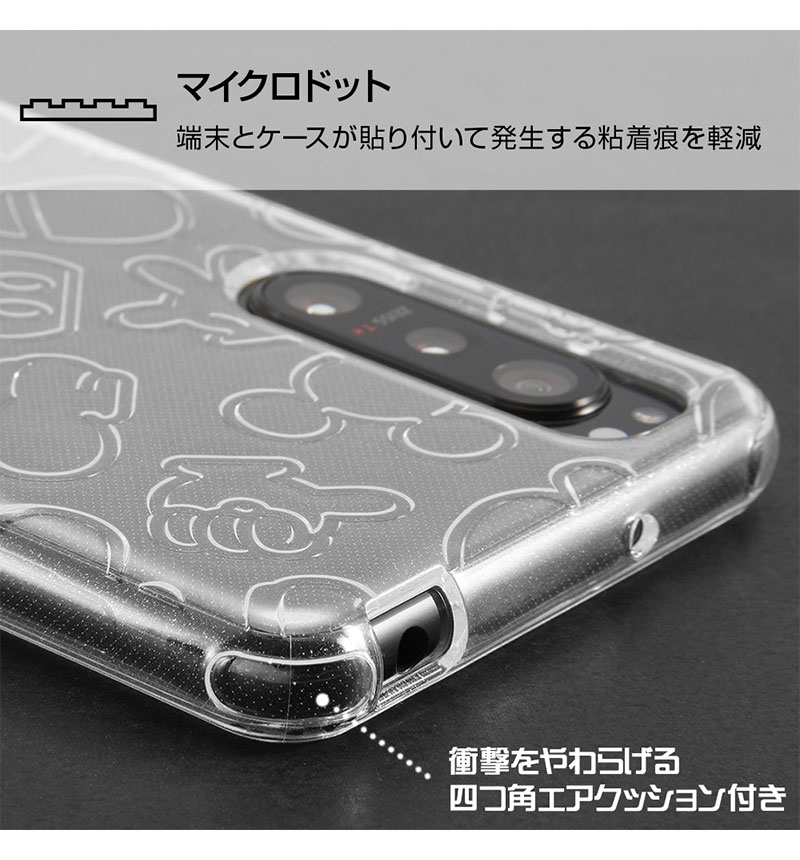 Xperia 5 Ii ディズニーキャラクター Tpuソフトケース キラキラ ミッキーマウス Rt Rdxp5m2a Mkm ソフトケース Xperiaカバーストア ソニー公認 スマホケース 通販