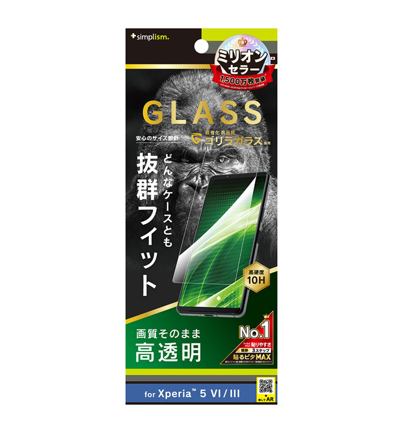 Xperia 5 IV �ե륯�ꥢ ����饬�饹 �����ݸ�����饹 ��Ʃ�� TR-XP224-GL-GOCC